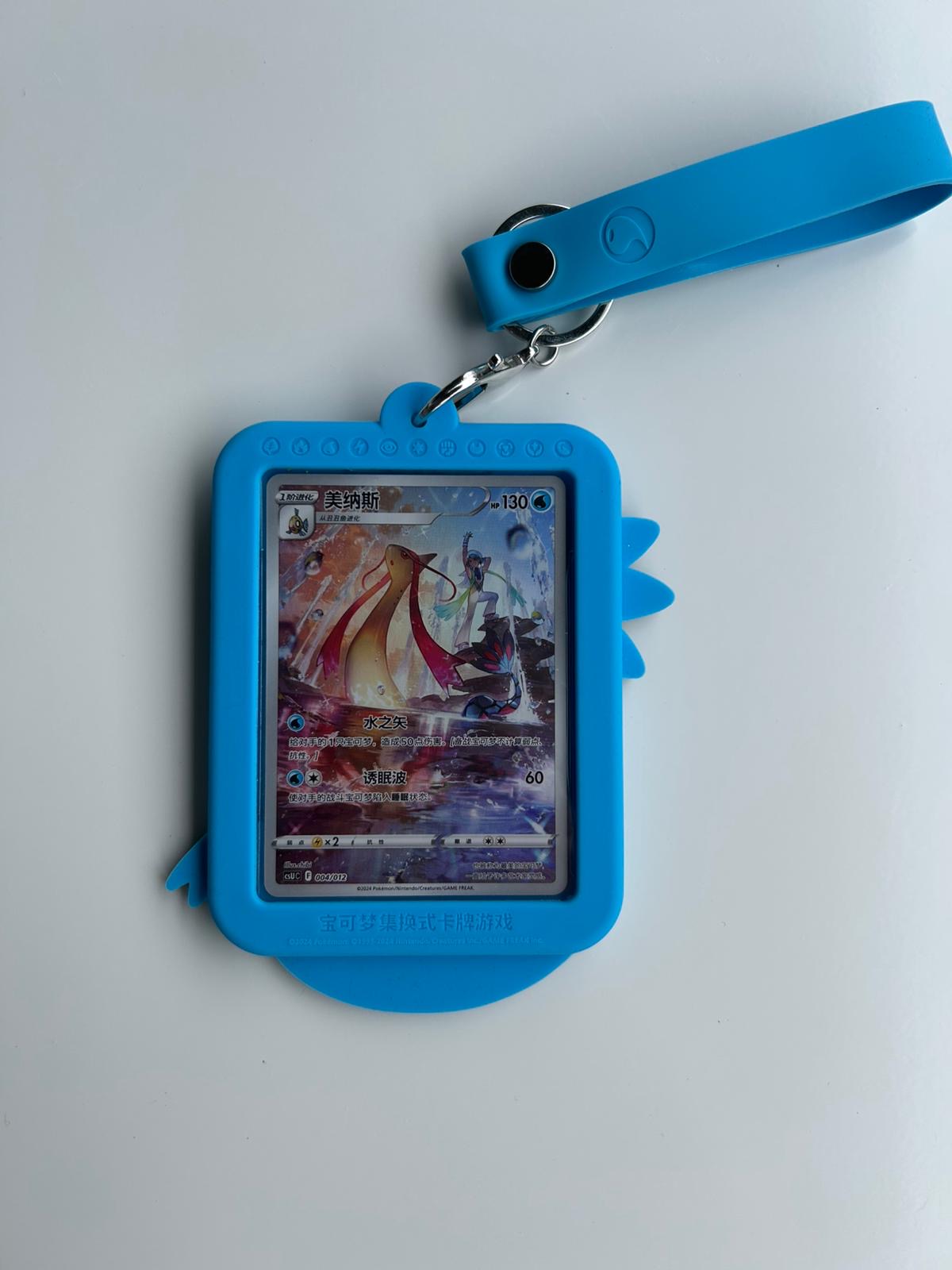 Milotic Sleutelhanger - VTK TCG