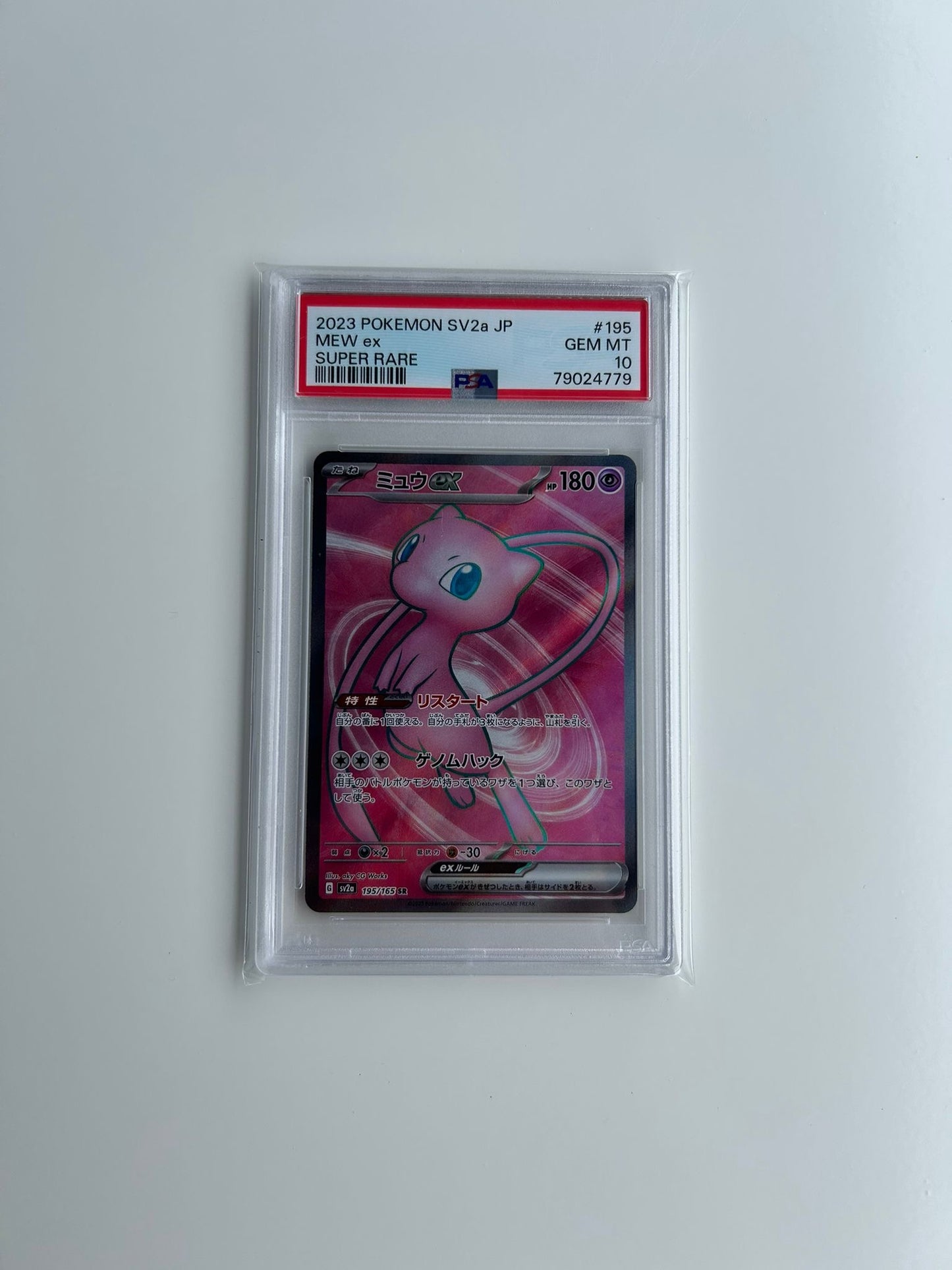 MEW ex #195 Psa 10 (JPN) - VTK TCG