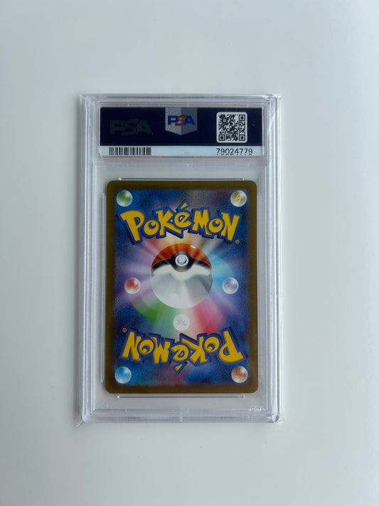 MEW ex #195 Psa 10 (JPN) - VTK TCG