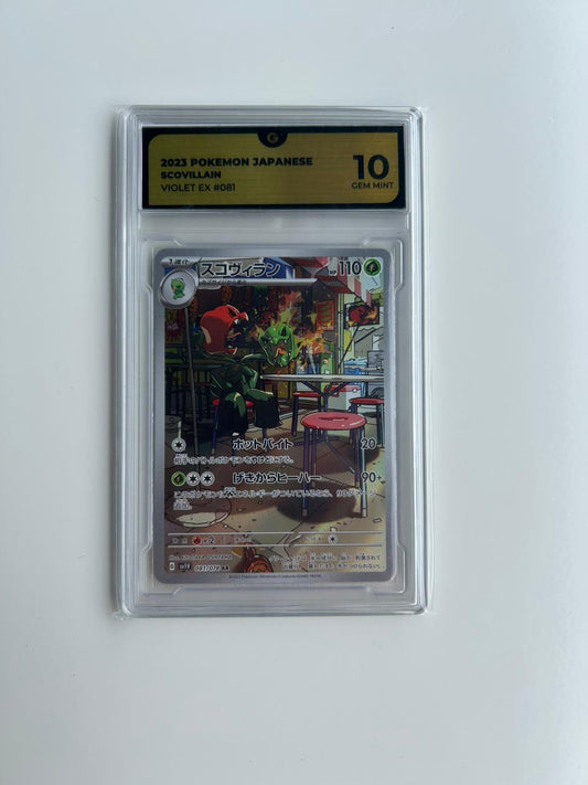 Scovillain violet ex #081 (G 10)(JPN) - VTK TCG