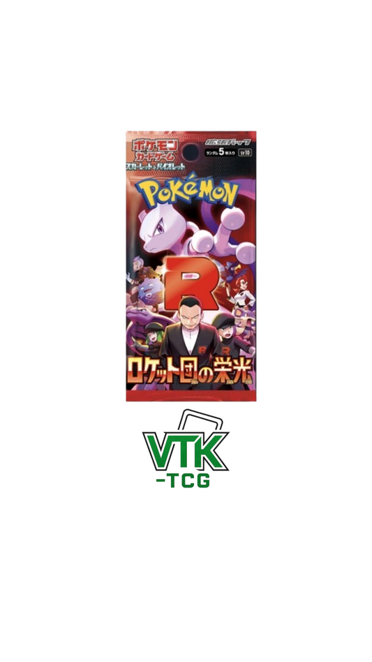 Destined Rivals Booster Pack (JPN)