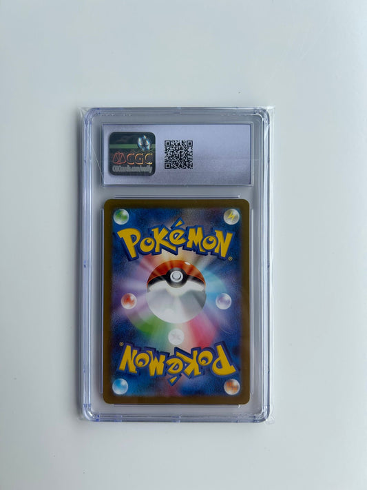 Solrock VSTAR 189/172 Art rare (CGC 8.5) - VTK TCG