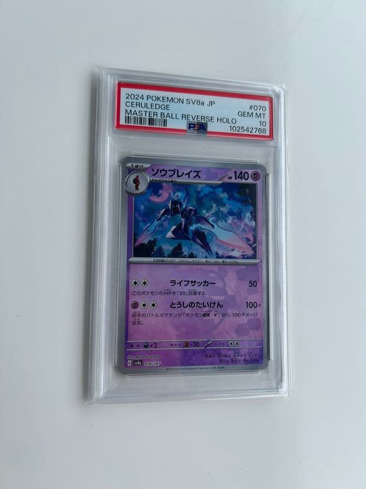 Ceruledge Master Ball Reverse Holo #070 (PSA 10)(JPN) - VTK TCG