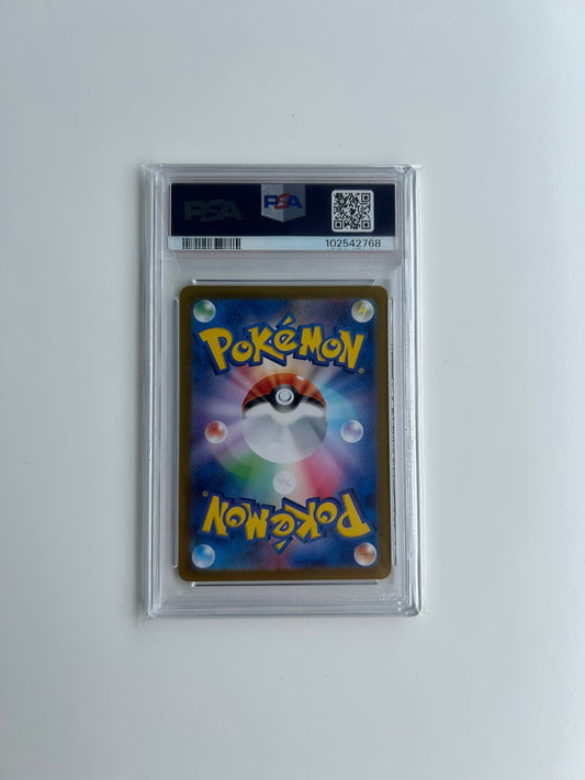 Ceruledge Master Ball Reverse Holo #070 (PSA 10)(JPN) - VTK TCG