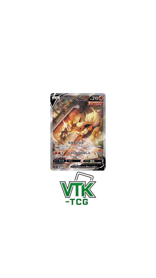Flareon V #73 (Pokemon Japanese Eevee Heroes)